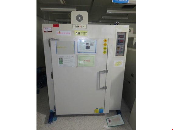 Used Duocomm HS2000 cure oven for boxes for Sale (Trading Premium) | NetBid Industrial Auctions